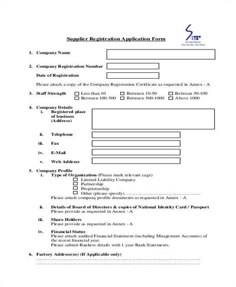 Supplier Application.
